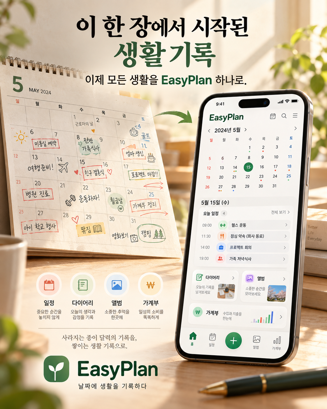 이렇게가 요렇게 바뀝니다.