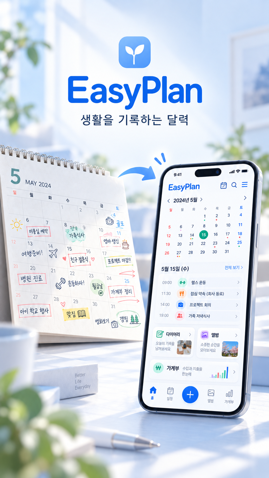 로그 화면 입니다.